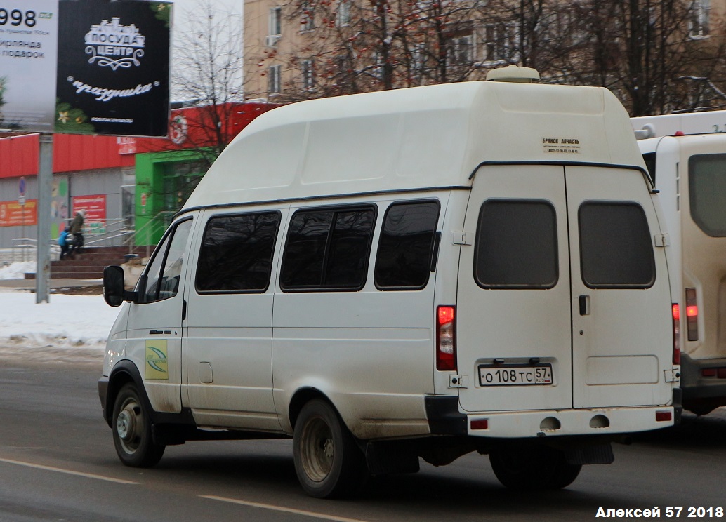 О 108 ТС 57 О 108 ТС 57