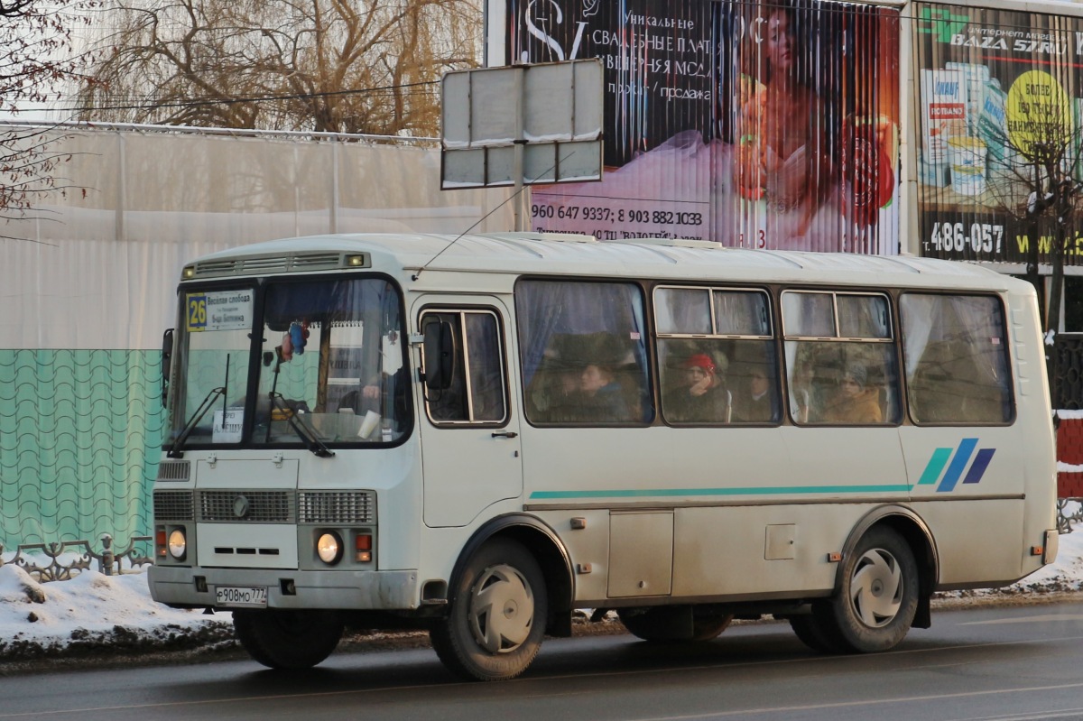 Р 908 МО 777 Р 908 МО 777
