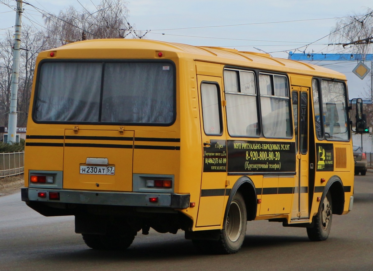 Н 230 АТ 57 Н 230 АТ 57