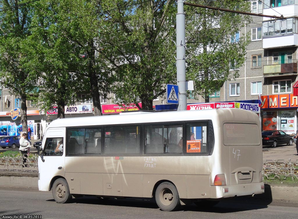 Т 874 ЕС 57 Т 874 ЕС 57