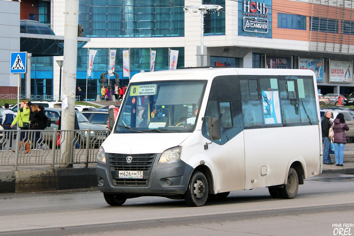 М 626 РМ 57 М 626 РМ 57