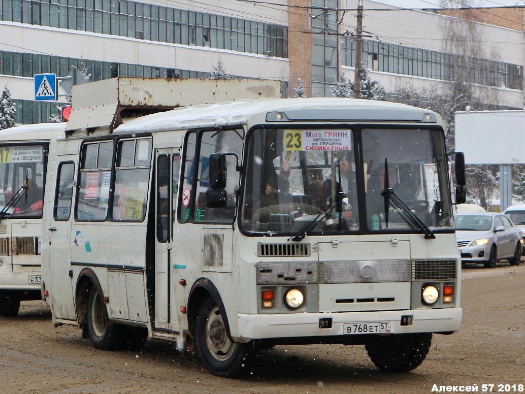 В 768 ЕТ 57 В 768 ЕТ 57
