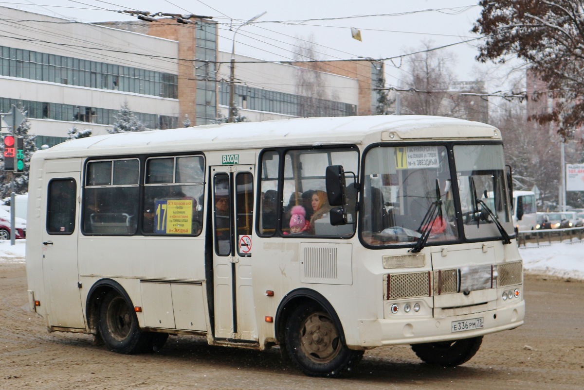 Е 336 РМ 73 Е 336 РМ 73
