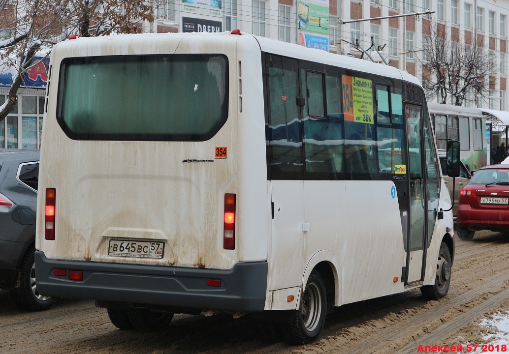 В 645 ВС 57 В 645 ВС 57