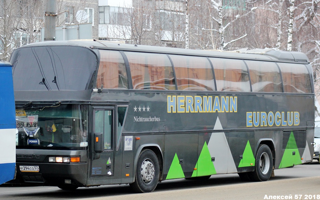 У 294 СО 57 У 294 СО 57
