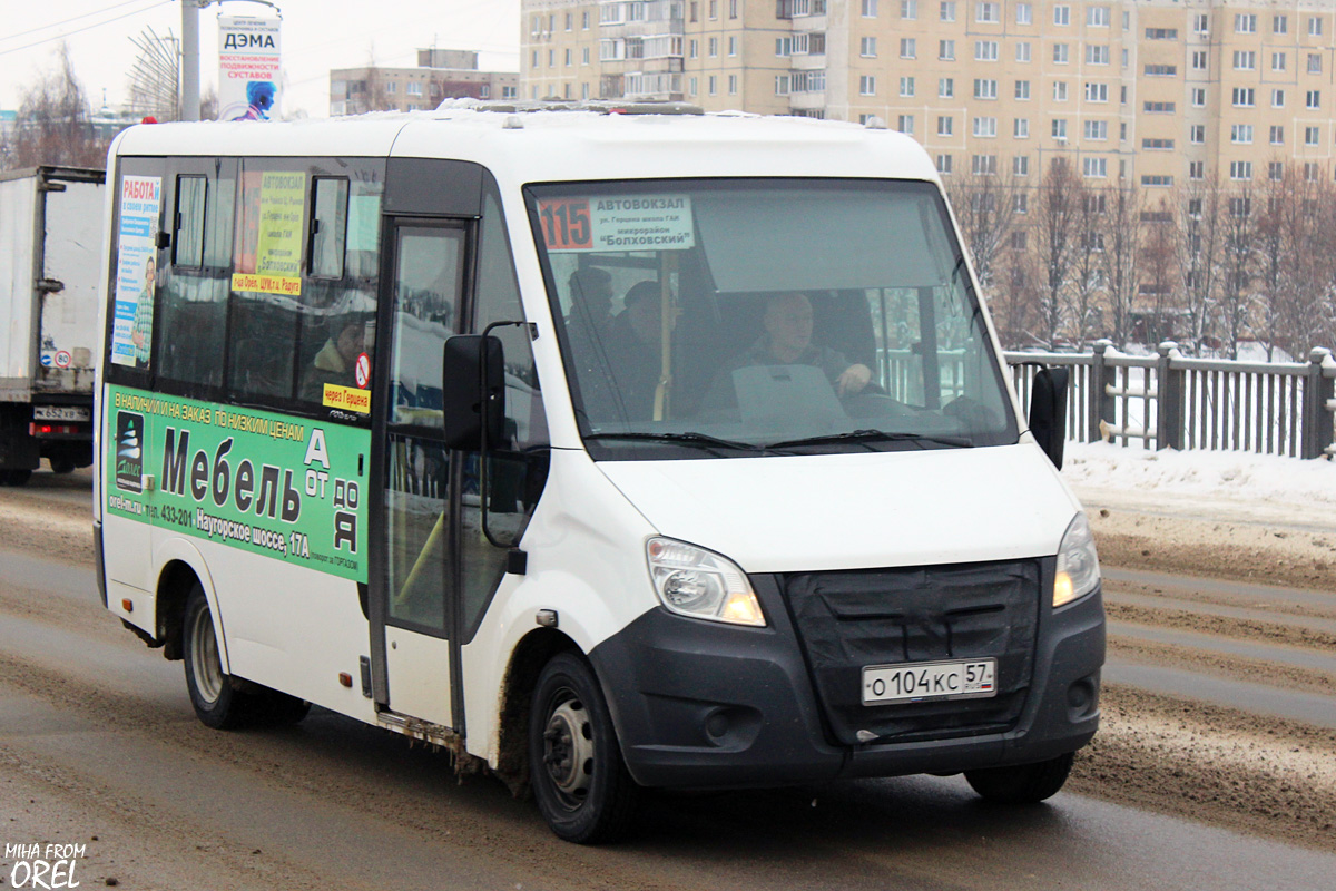 О 104 КС 57 О 104 КС 57