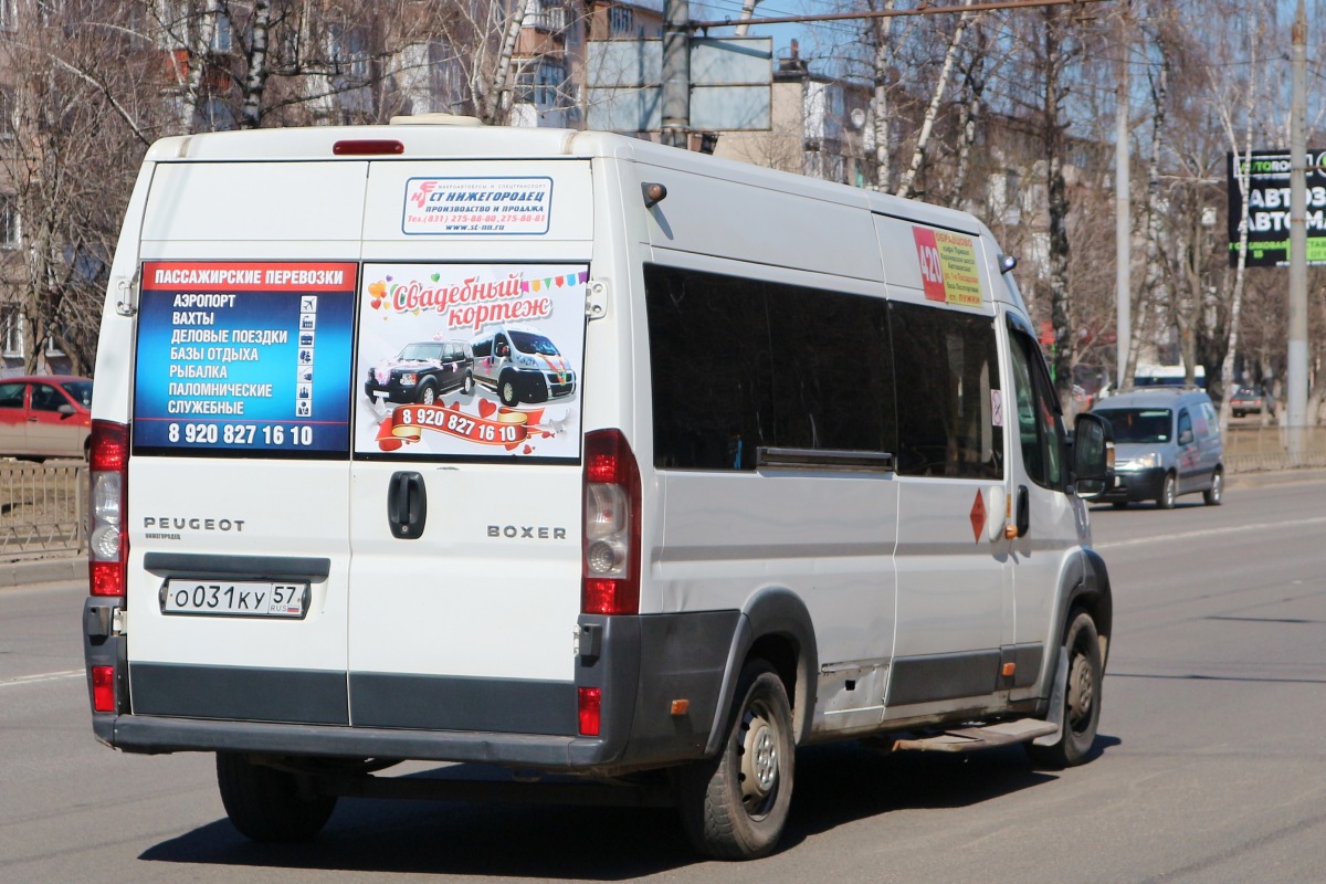 О 031 КУ 57 О 031 КУ 57