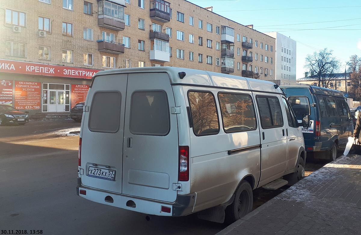 Х 273 КХ 57 Х 273 КХ 57