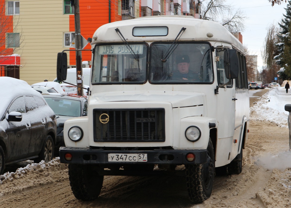 У 347 СС 57 У 347 СС 57
