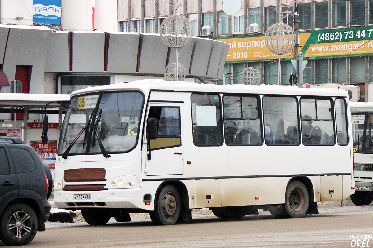 Х 135 ВН 57 Х 135 ВН 57