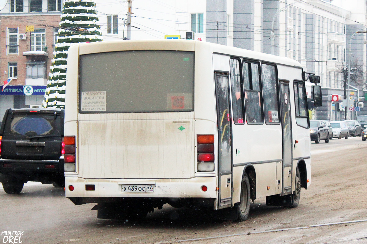 Х 439 ОС 57 Х 439 ОС 57