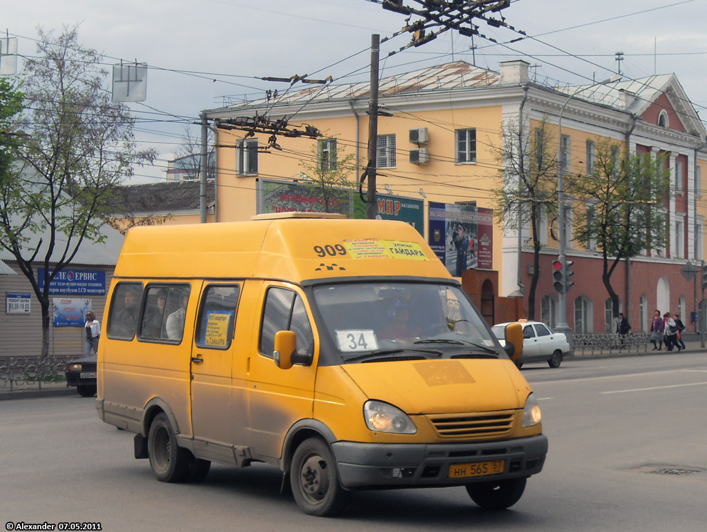 НН 565 57 НН 565 57