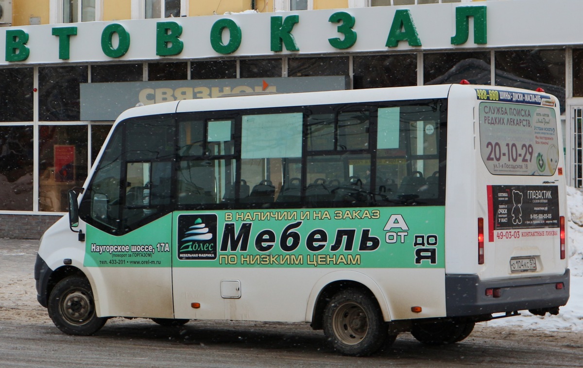О 104 КС 57 О 104 КС 57
