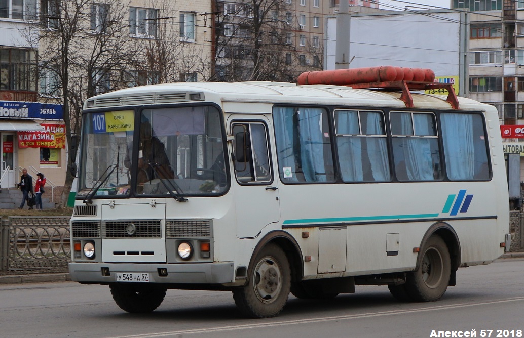 У 548 НА 57 У 548 НА 57