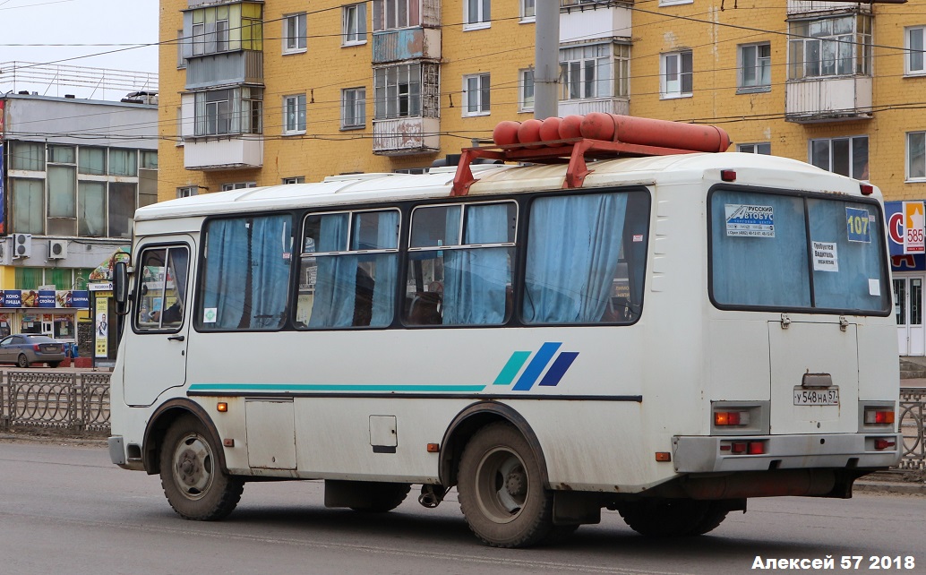 У 548 НА 57 У 548 НА 57