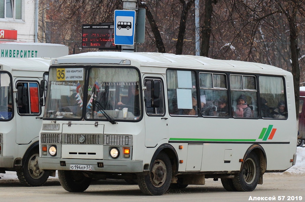 О 194 КР 57 О 194 КР 57