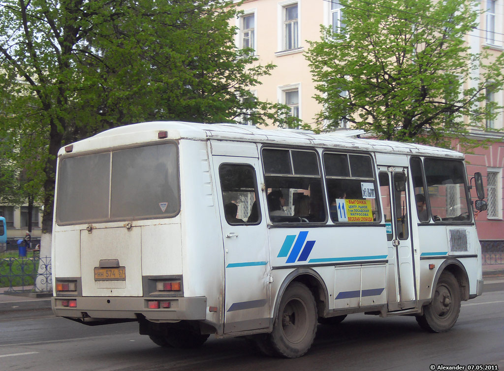 574 57