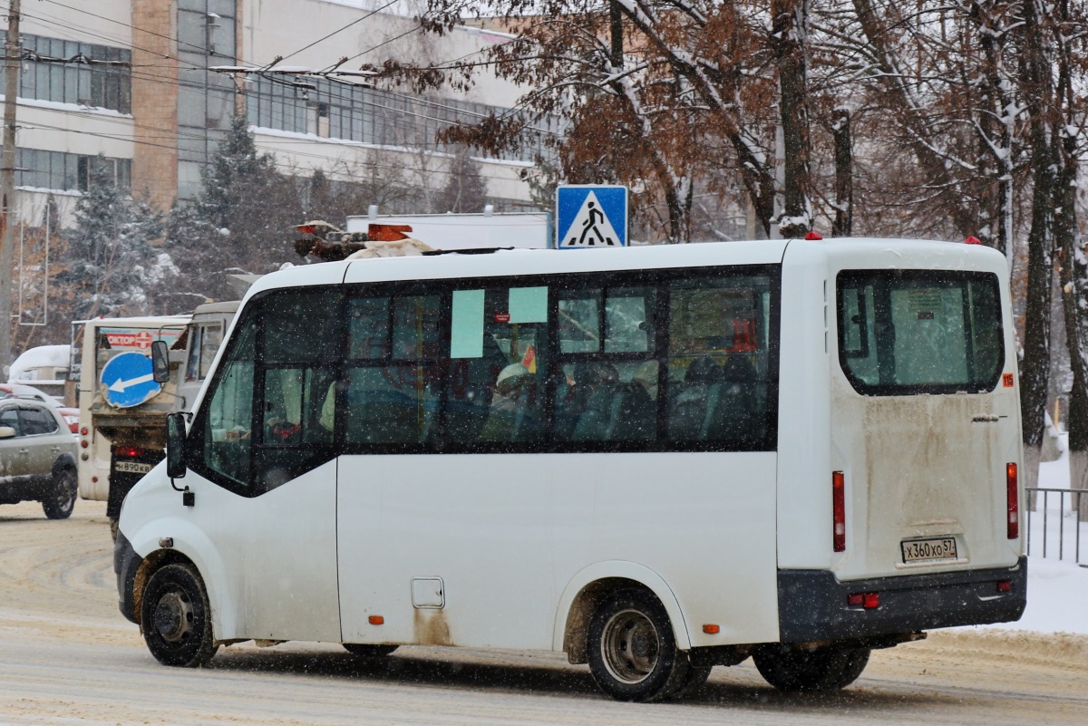 Х 360 ХО 57 Х 360 ХО 57