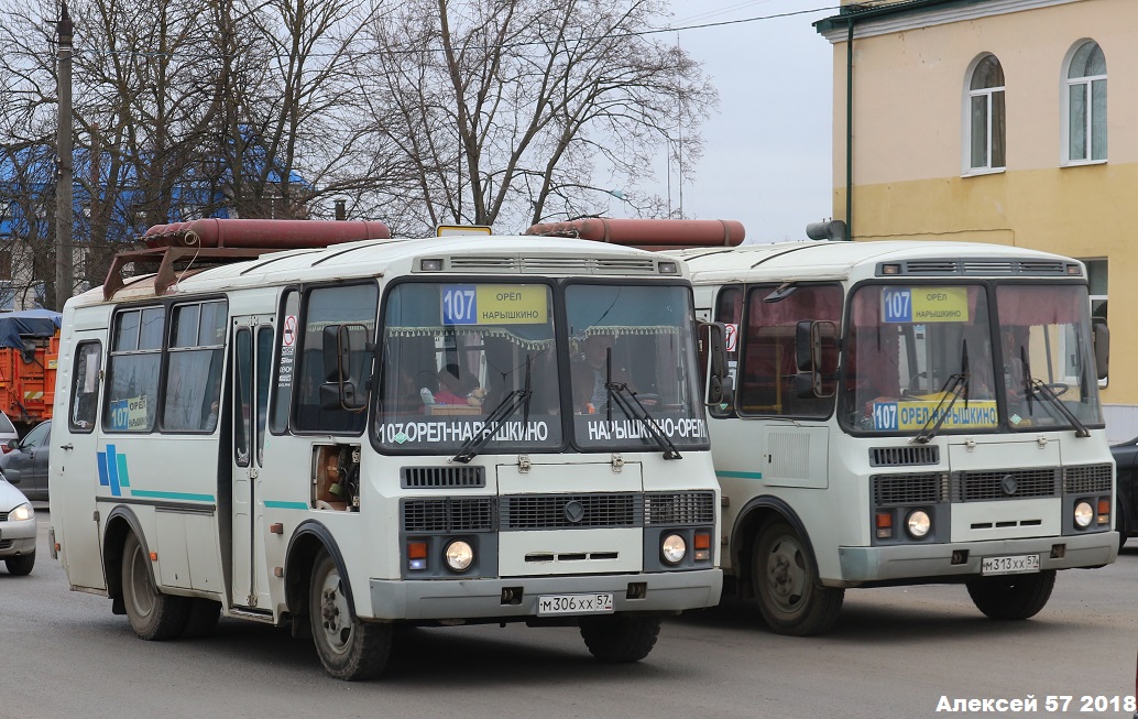 М 306 ХХ 57, М 313 ХХ 57 М 306 ХХ 57, М 313 ХХ 57