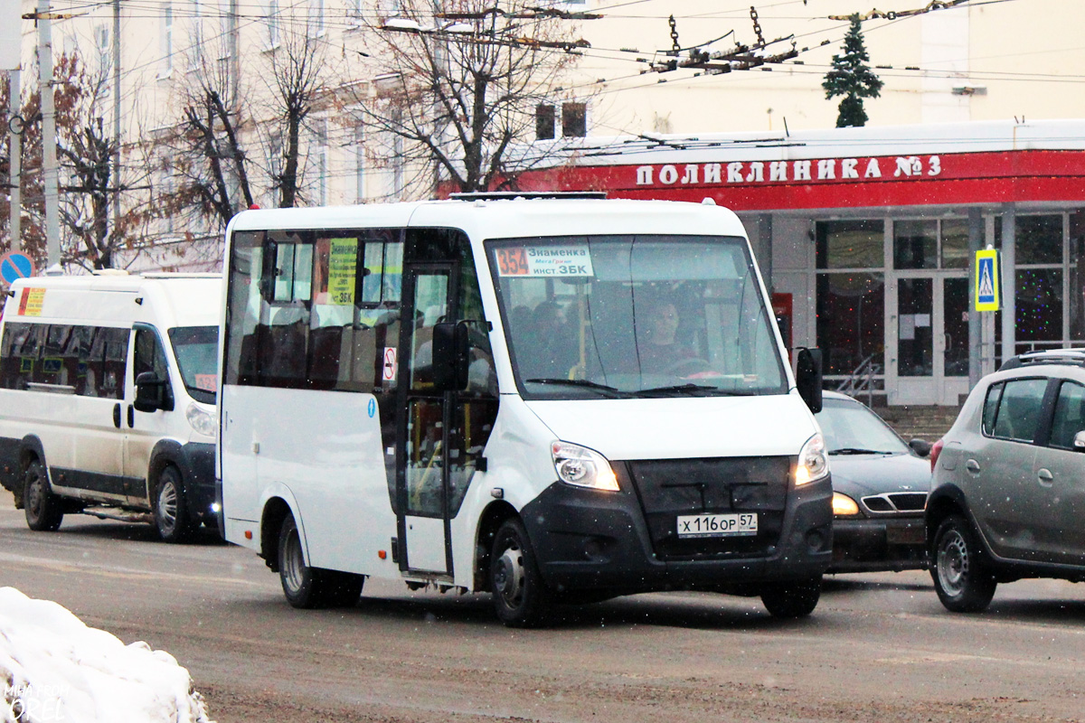 Х 116 ОР 57 Х 116 ОР 57