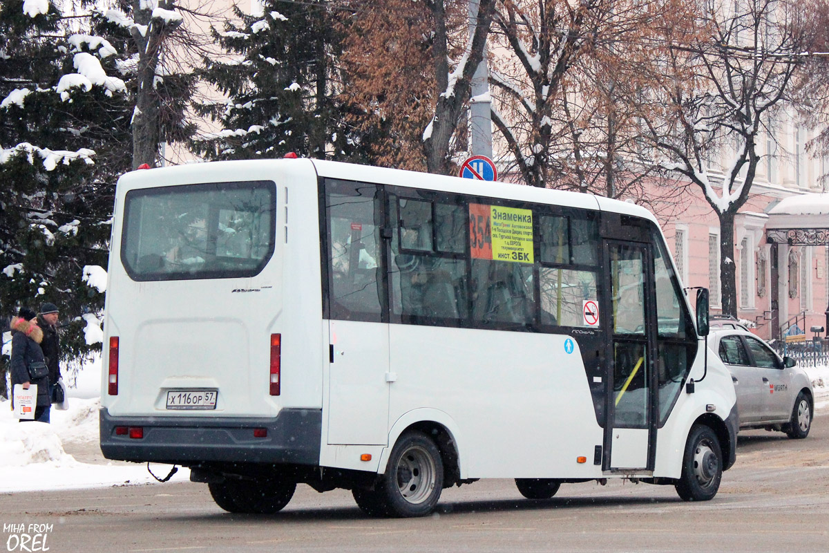 Х 116 ОР 57 Х 116 ОР 57