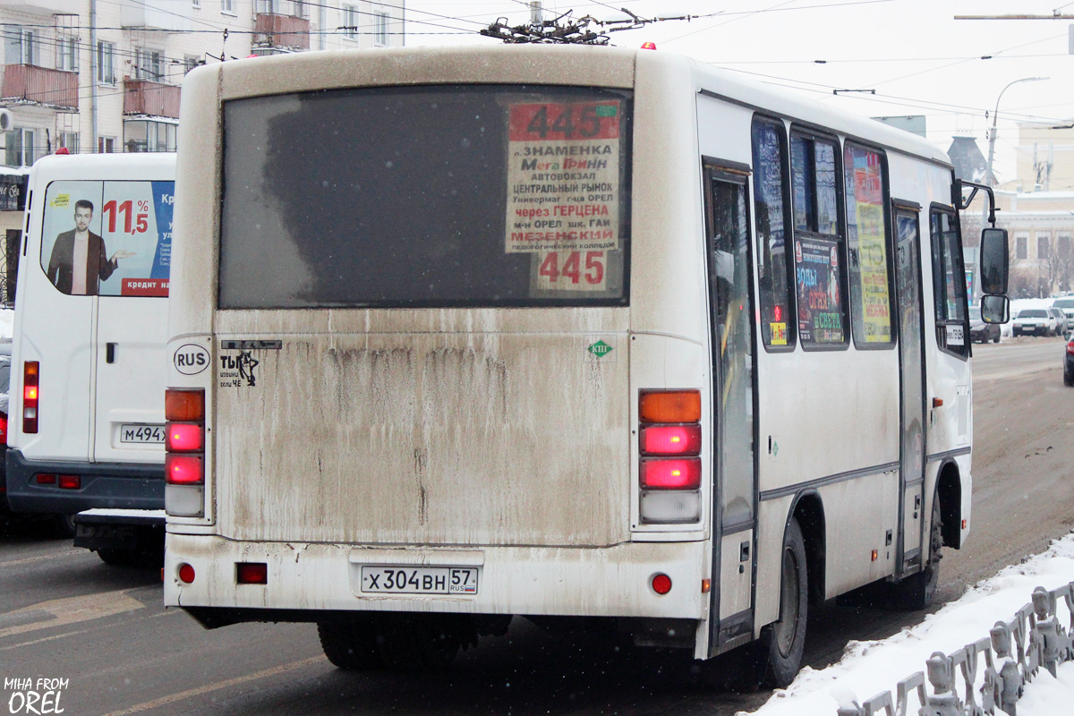 Х 304 ВН 57 Х 304 ВН 57