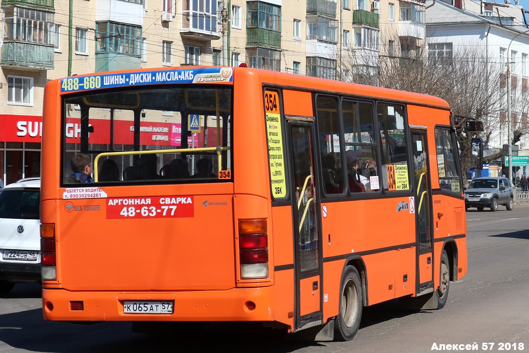 К 065 АТ 57 К 065 АТ 57