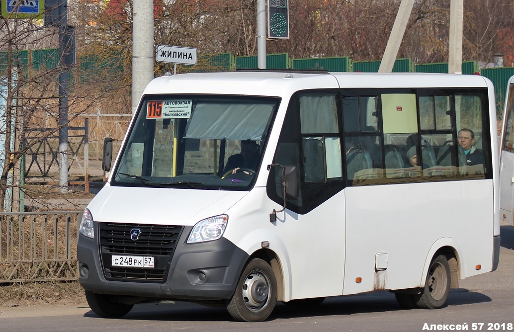 С 248 РК 57 С 248 РК 57