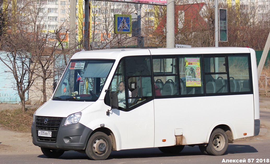 Х 335 ВВ 57 Х 335 ВВ 57