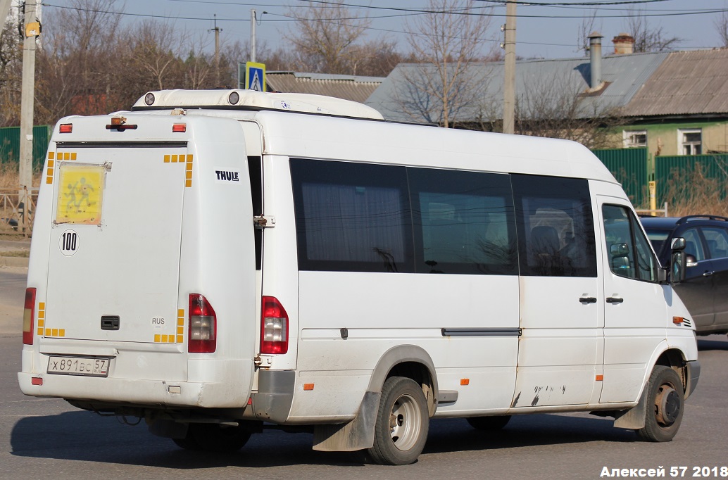 Х 891 ВС 57 Х 891 ВС 57