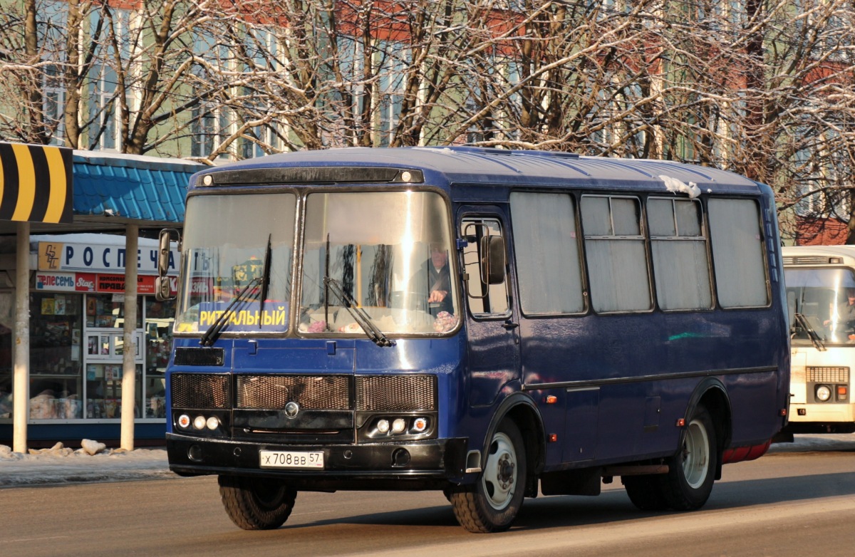 Х 708 ВВ 57 Х 708 ВВ 57