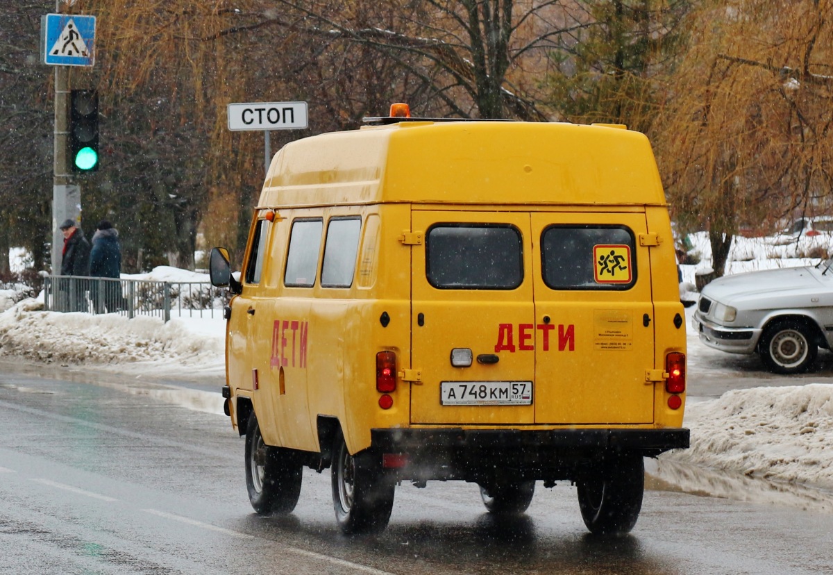 А 748 КМ 57 А 748 КМ 57