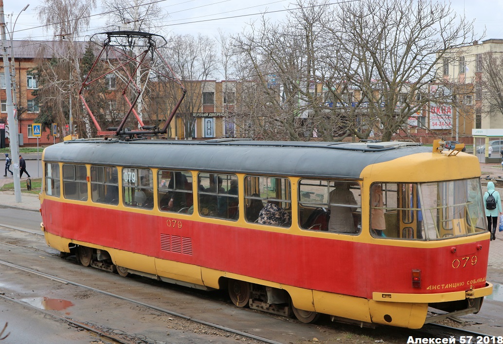 079 079