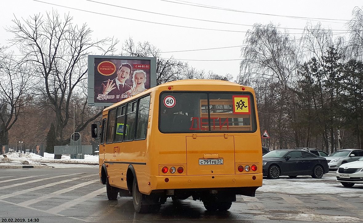 С 791 УЕ 57 С 791 УЕ 57