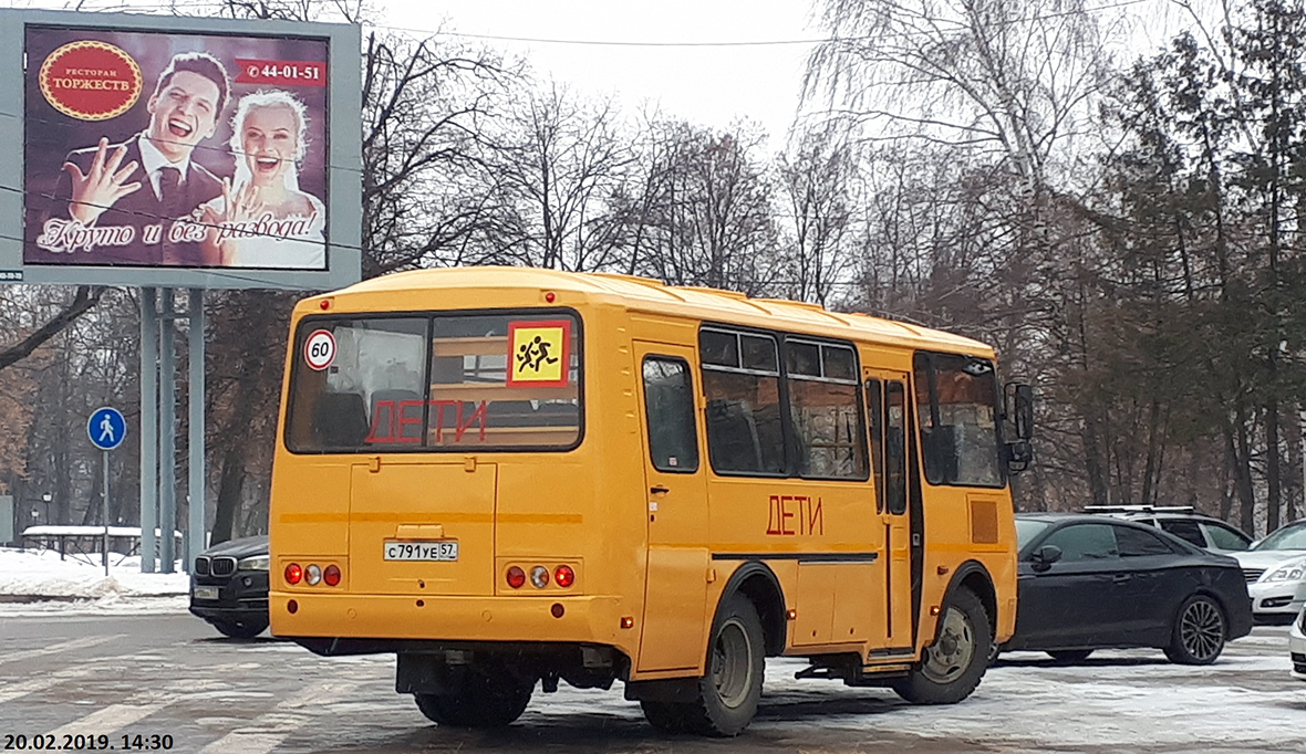 С 791 УЕ 57 С 791 УЕ 57