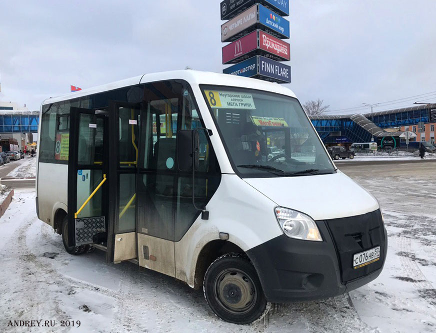 С 076 НВ 57 С 076 НВ 57