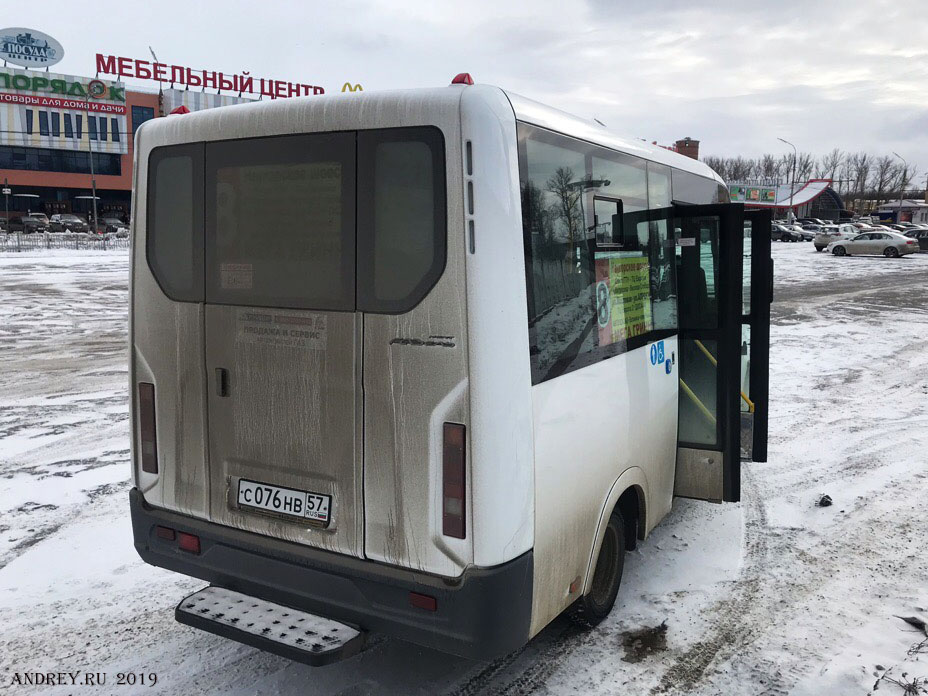 С 076 НВ 57 С 076 НВ 57