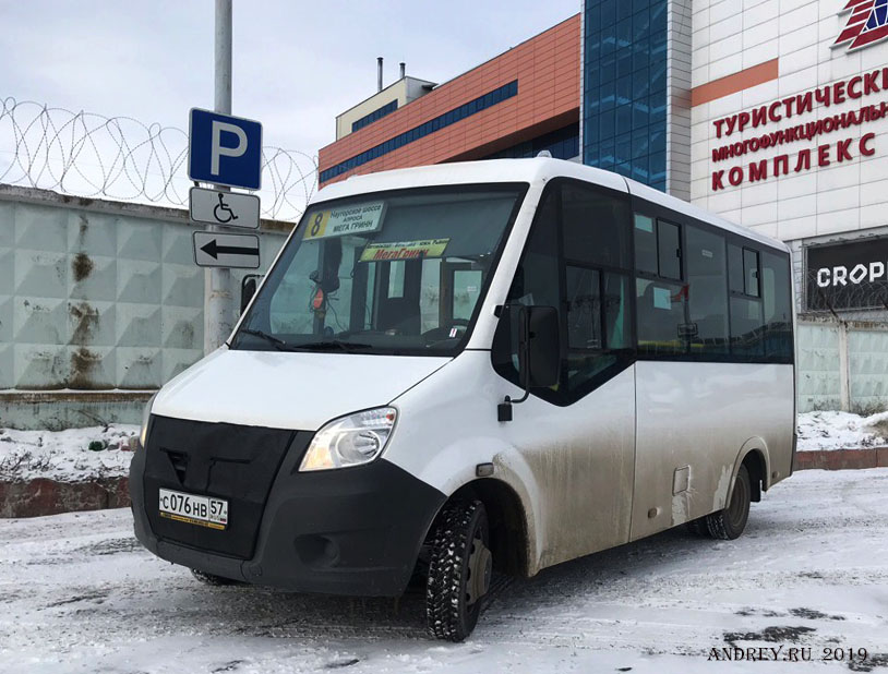 С 076 НВ 57 С 076 НВ 57