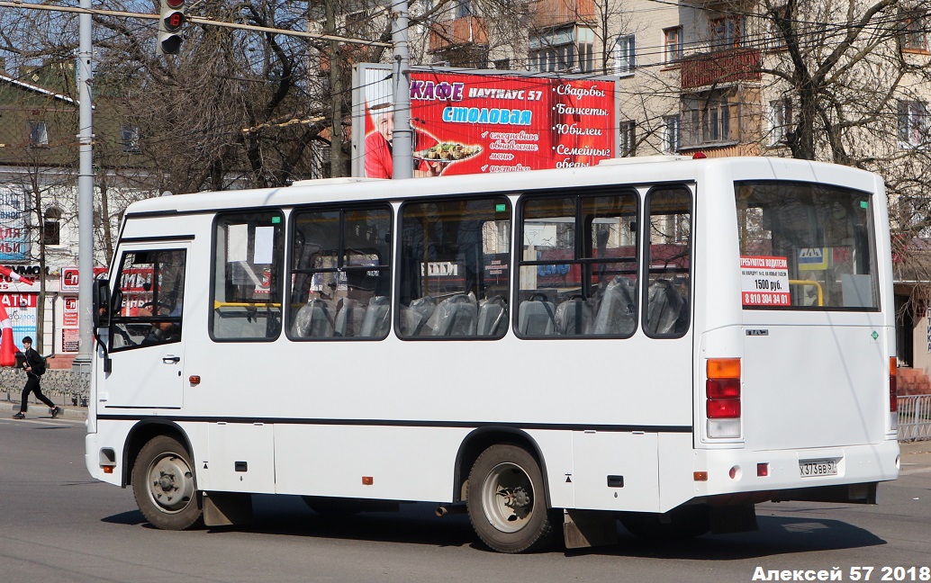 Х 373 ВВ 57 Х 373 ВВ 57