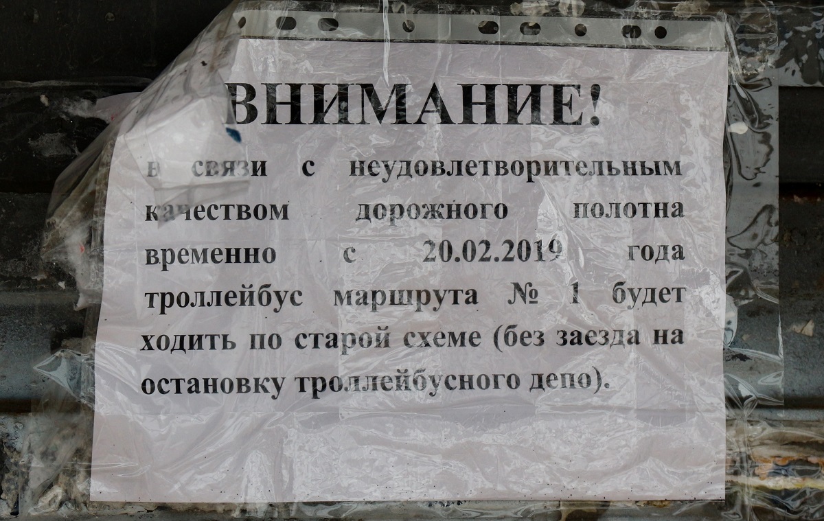 Остановки: павильоны, таблички и т.д. (Орёл) Остановки: павильоны, таблички и т.д. (Орёл)