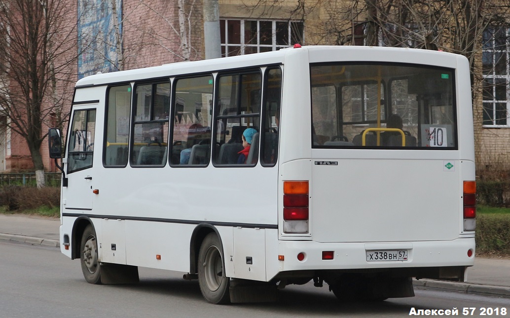 Х 338 ВН 57 Х 338 ВН 57