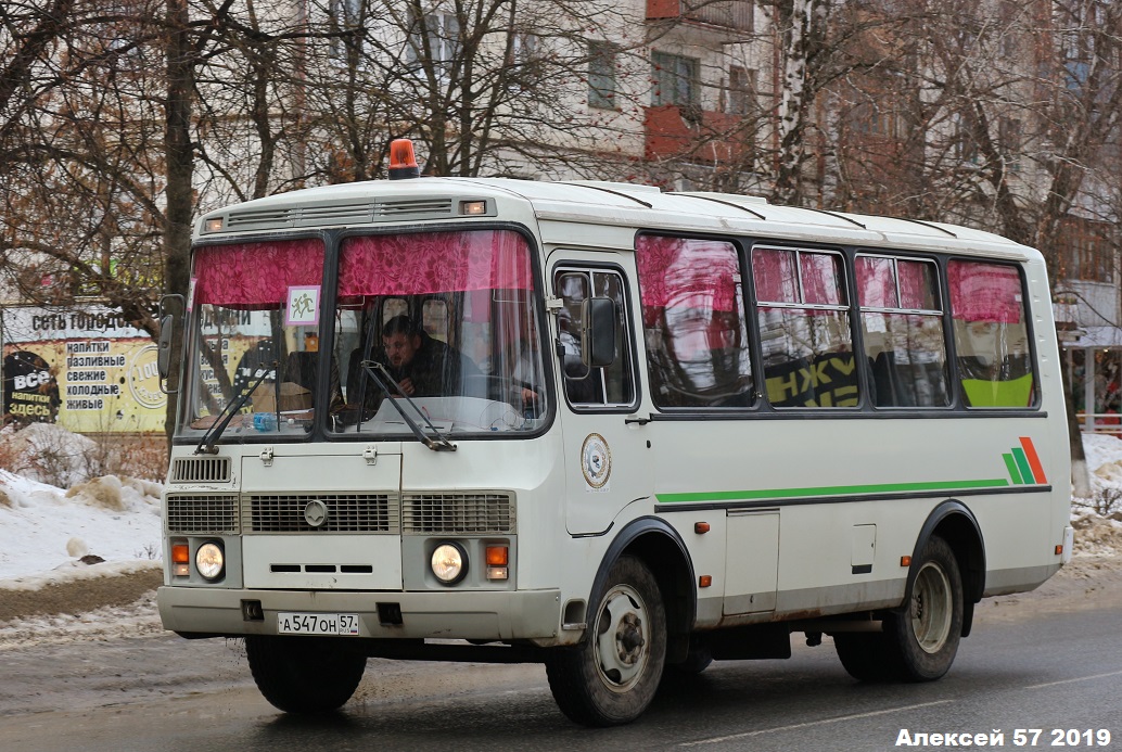 А 547 ОН 57 А 547 ОН 57