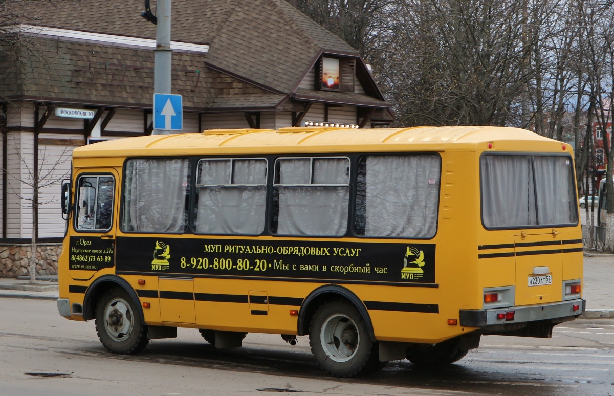 Н 230 АТ 57 Н 230 АТ 57