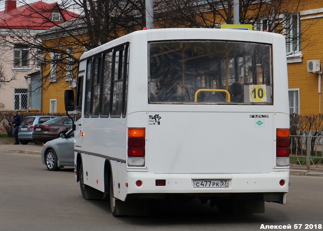 С 477 РК 57 С 477 РК 57