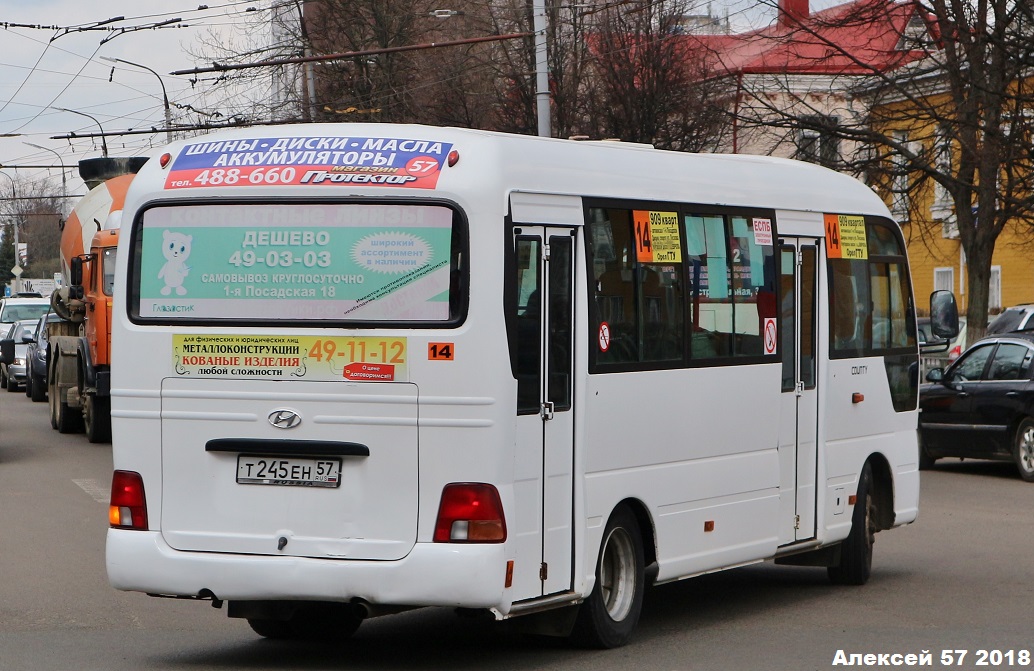 Т 245 ЕН 57 Т 245 ЕН 57