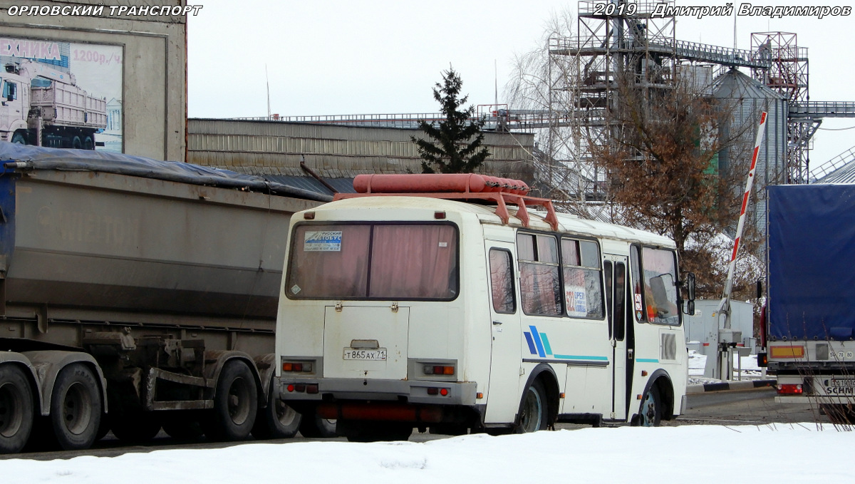 Т 865 АХ 71 Т 865 АХ 71