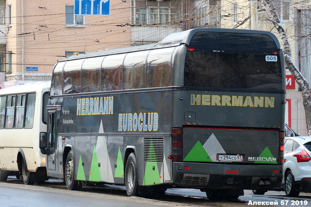 У 294 СО 57 У 294 СО 57