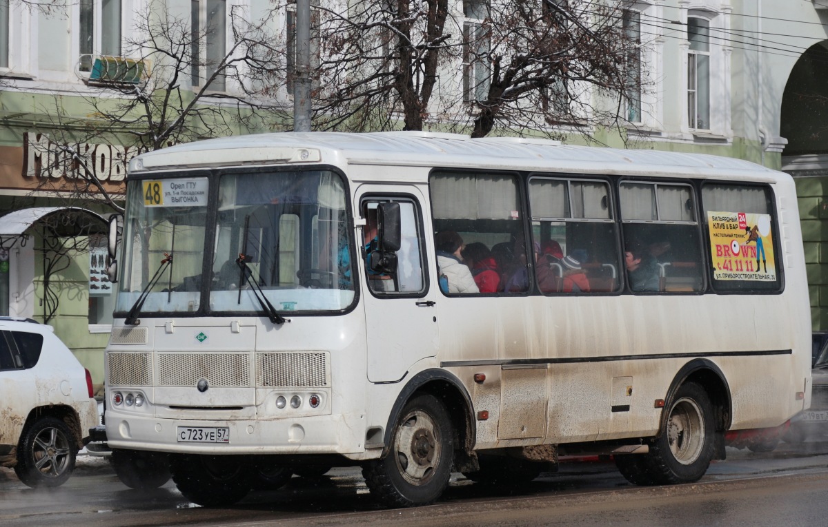 С 723 УЕ 57 С 723 УЕ 57