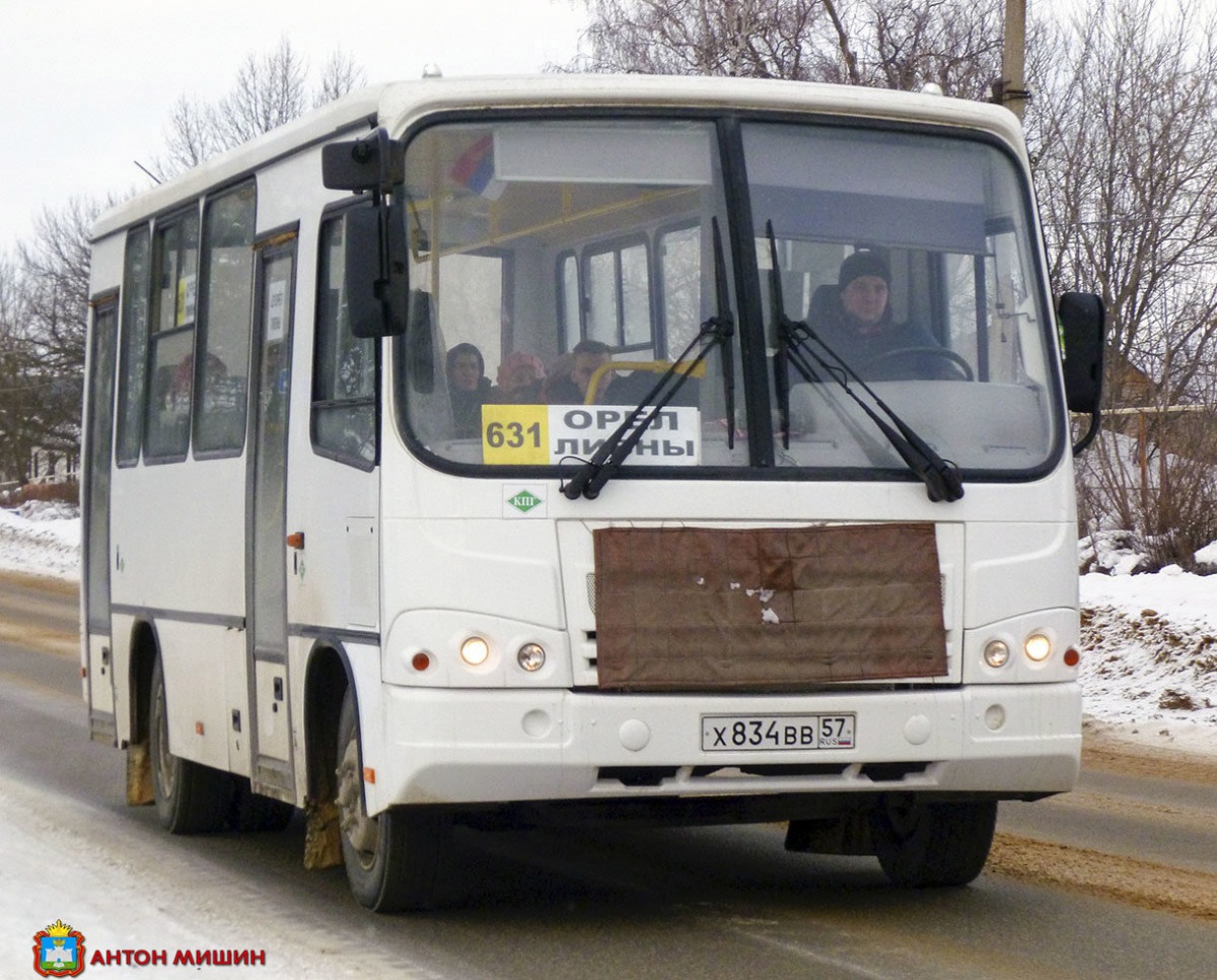 Х 834 ВВ 57 Х 834 ВВ 57