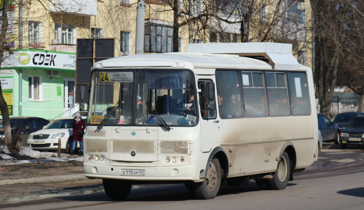 Х 115 ОР 57 Х 115 ОР 57